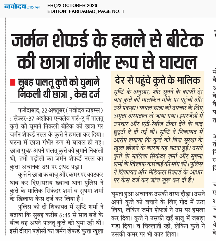 Faridabad 10/23/2026 12:00:00 AM