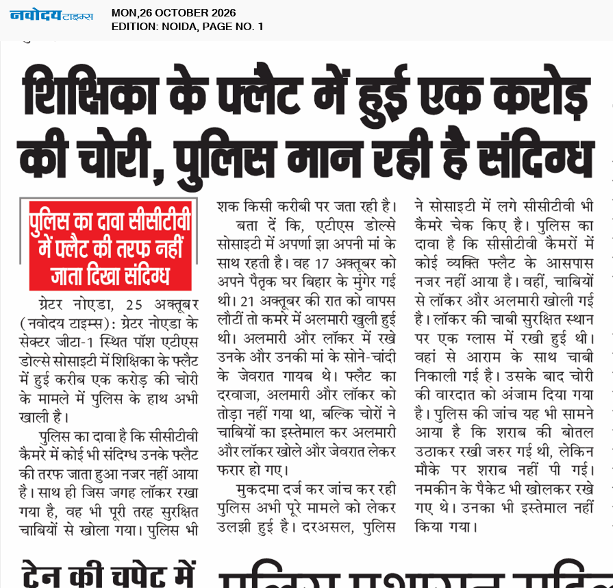Noida 10/26/2026 12:00:00 AM