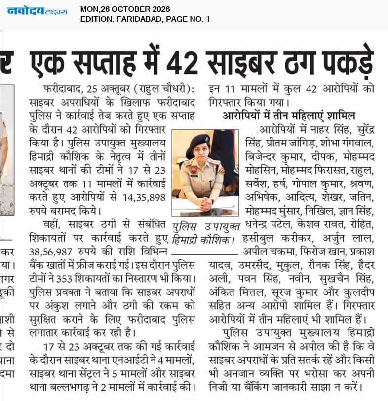 Faridabad 10/26/2026 12:00:00 AM