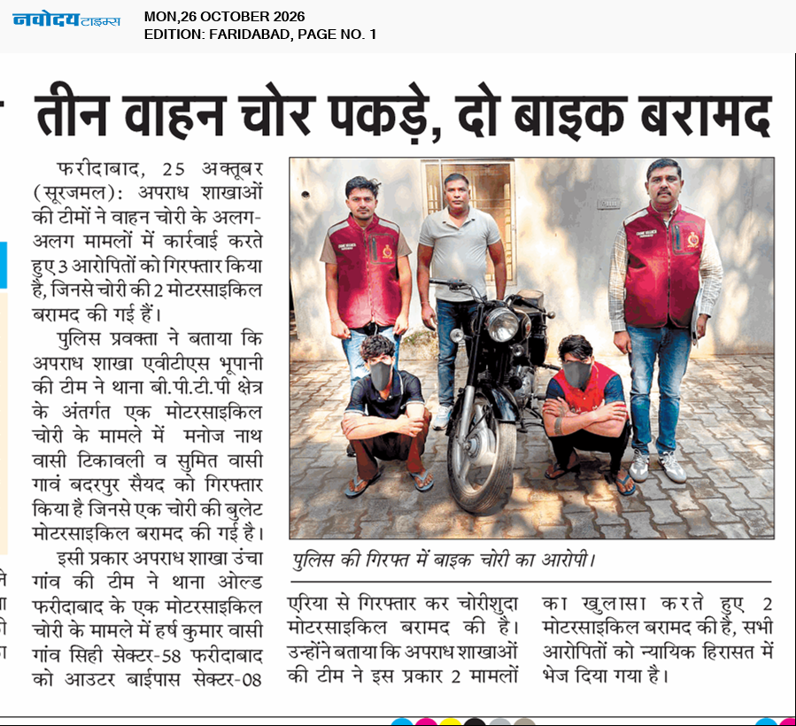 Faridabad 10/26/2026 12:00:00 AM