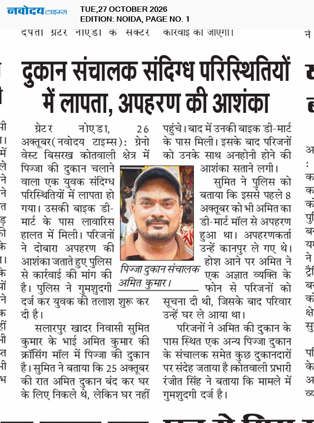 Noida 10/27/2026 12:00:00 AM