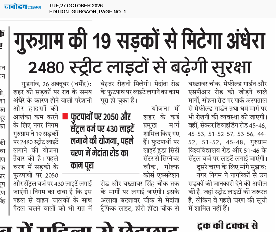 Gurgaon 10/27/2026 12:00:00 AM