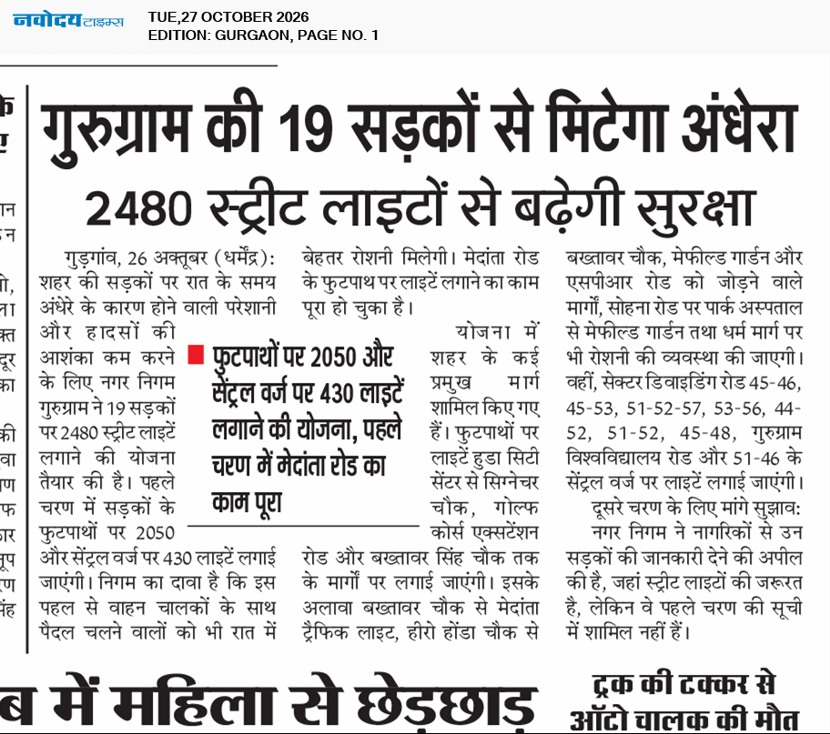 Gurgaon 10/27/2026 12:00:00 AM