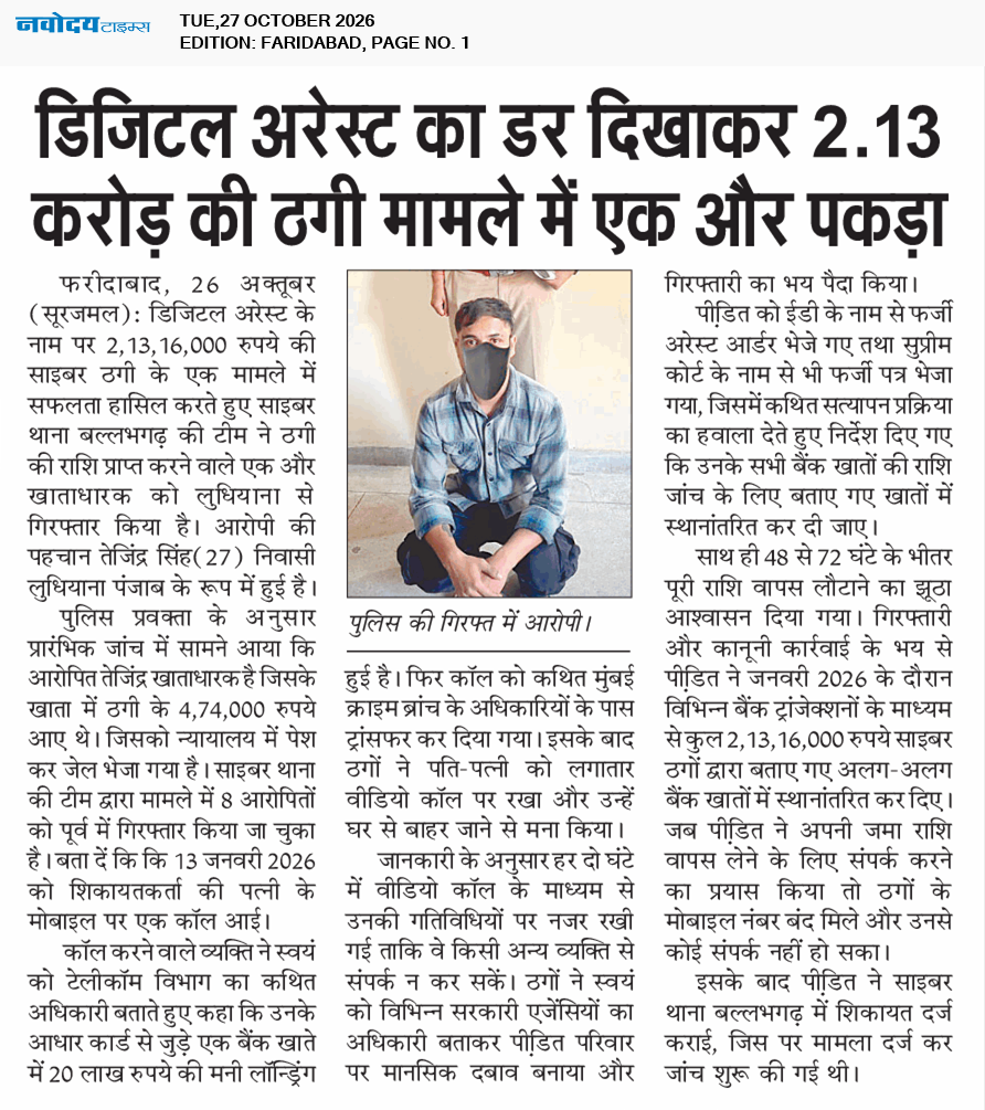 Faridabad 10/27/2026 12:00:00 AM