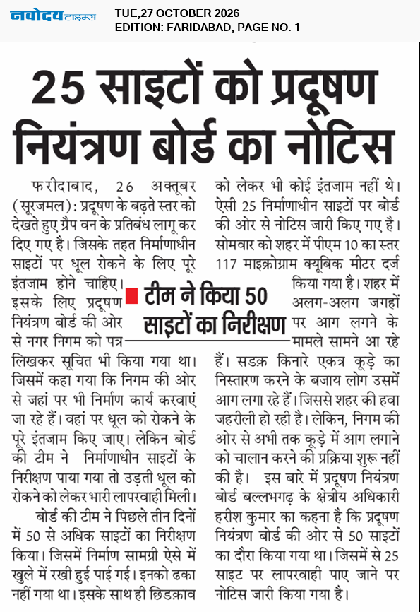 Faridabad 10/27/2026 12:00:00 AM