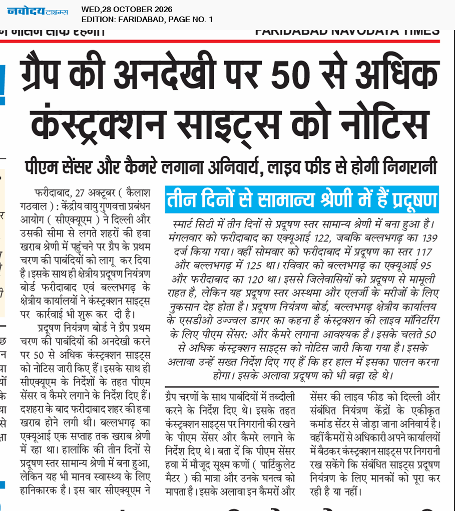Faridabad 10/28/2026 12:00:00 AM