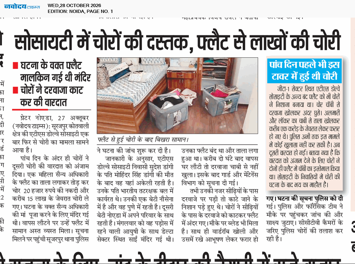 Noida 10/28/2026 12:00:00 AM