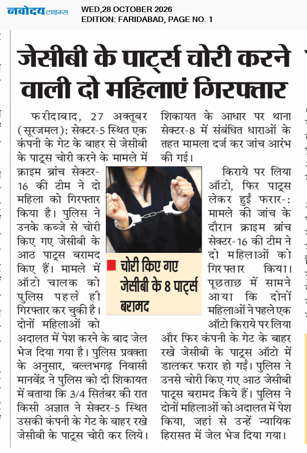 Faridabad 10/28/2026 12:00:00 AM