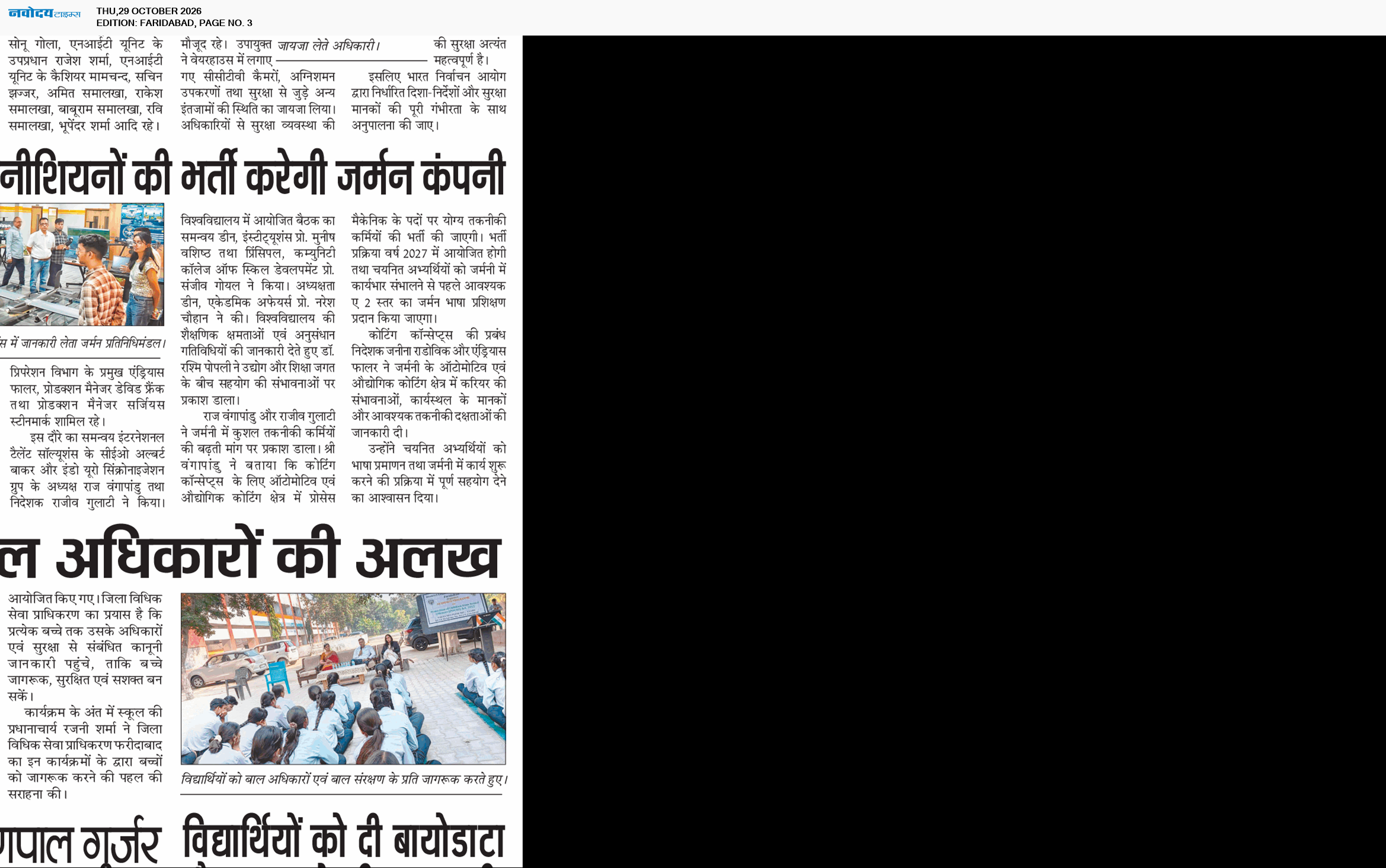 Ghaziabad 10/29/2026 12:00:00 AM