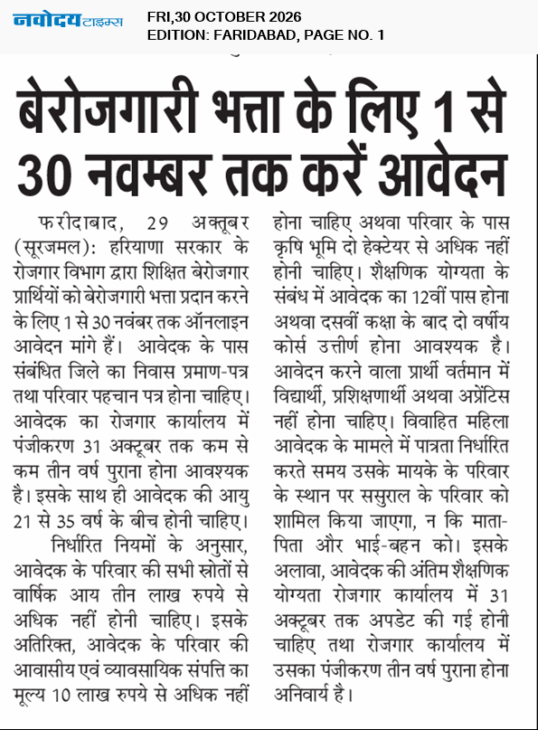 Faridabad 10/30/2026 12:00:00 AM